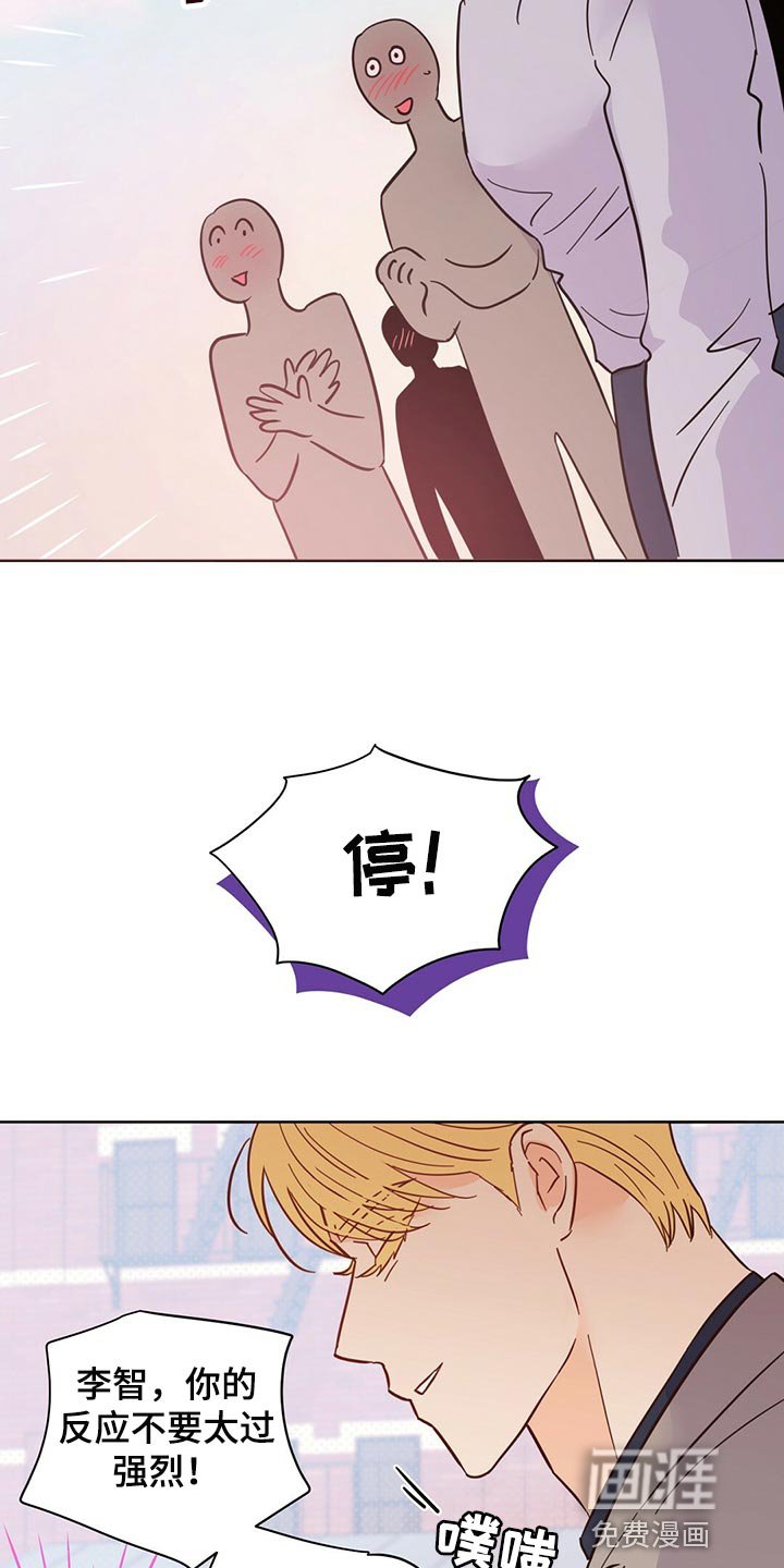 第91章：【第二季】不好的预感