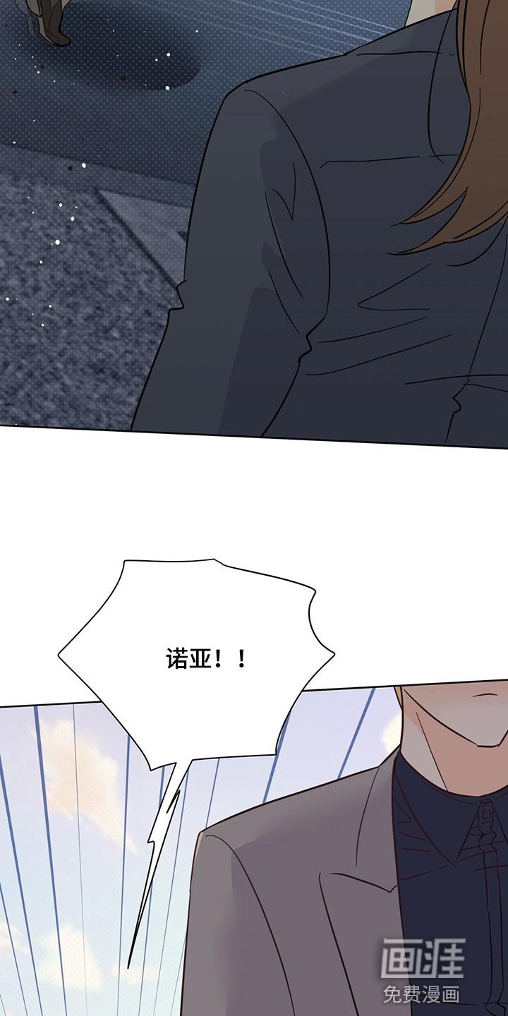 第91章：【第二季】不好的预感