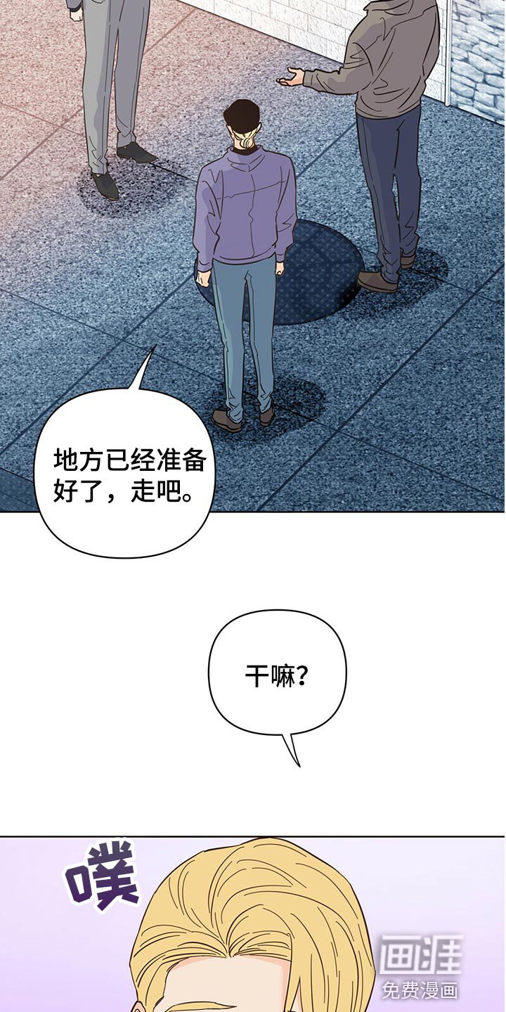 第92章：【第二季】突然绑架