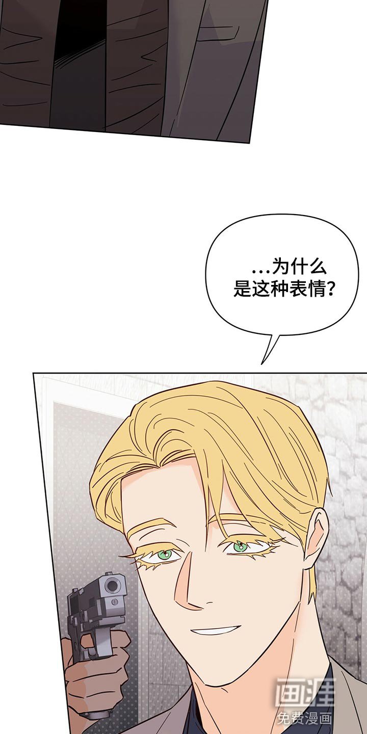 第92章：【第二季】突然绑架