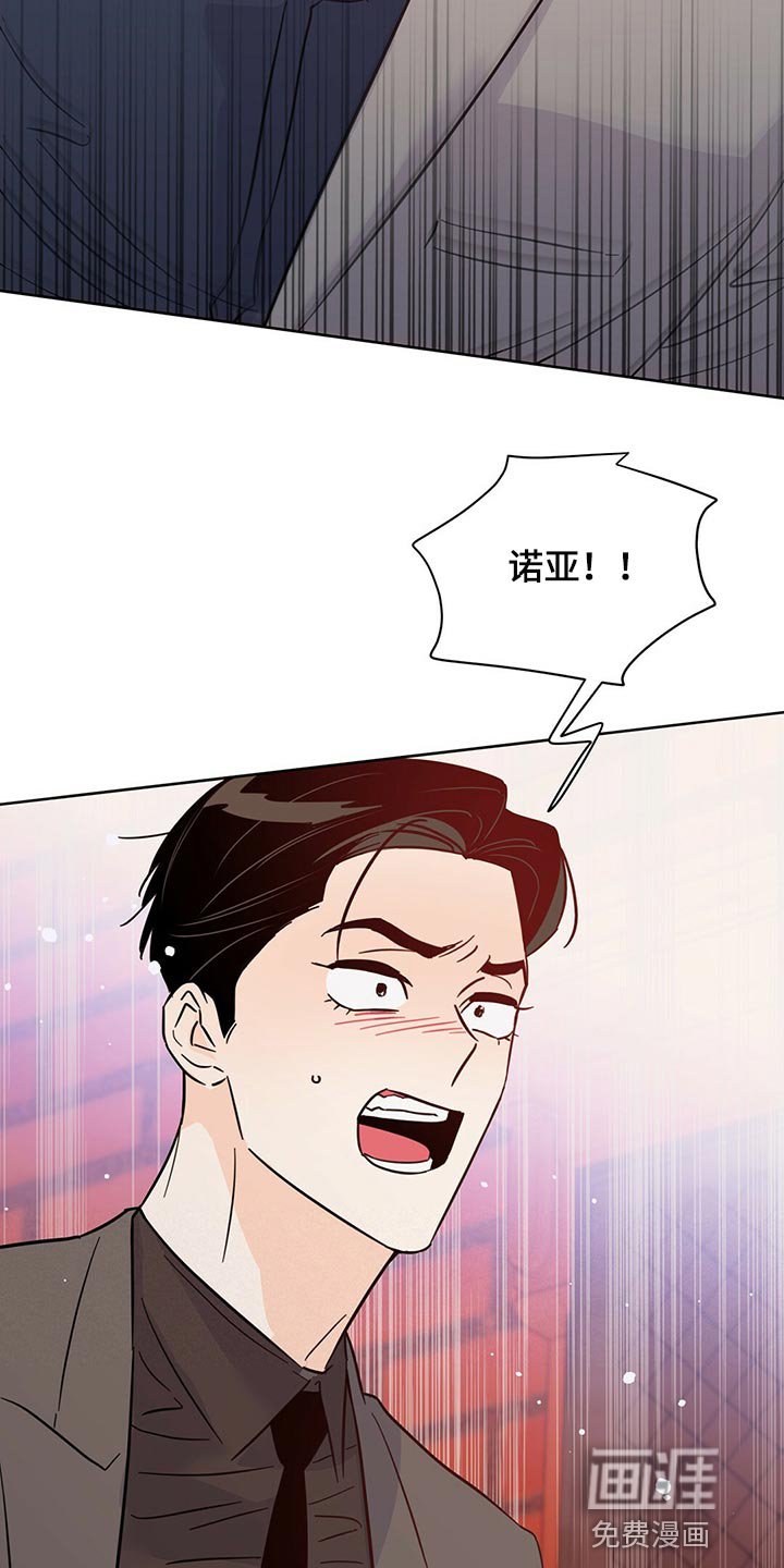 第92章：【第二季】突然绑架