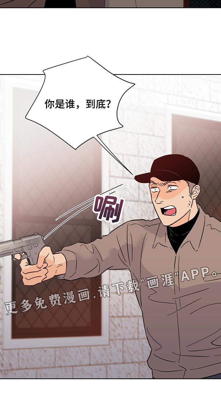 第92章：【第二季】突然绑架