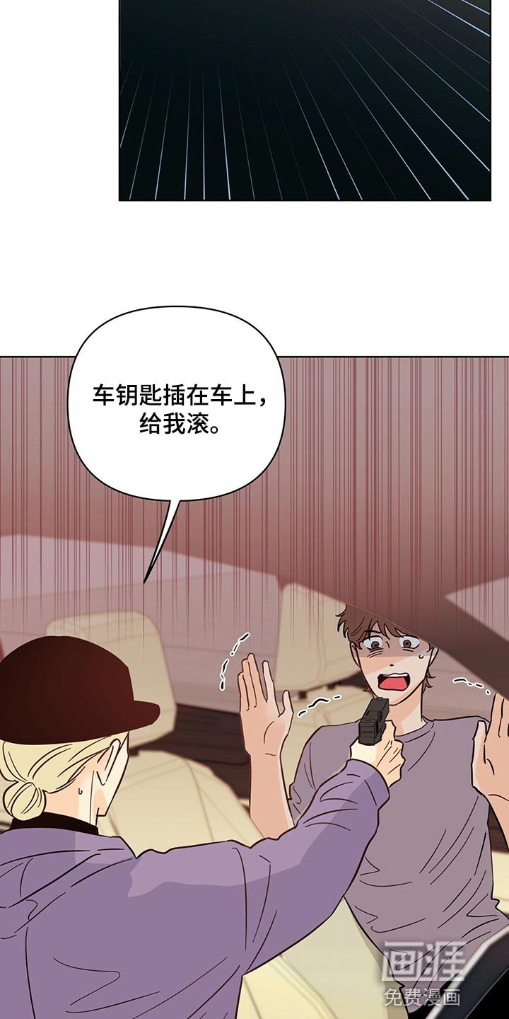 第93章：【第二季】死而无憾