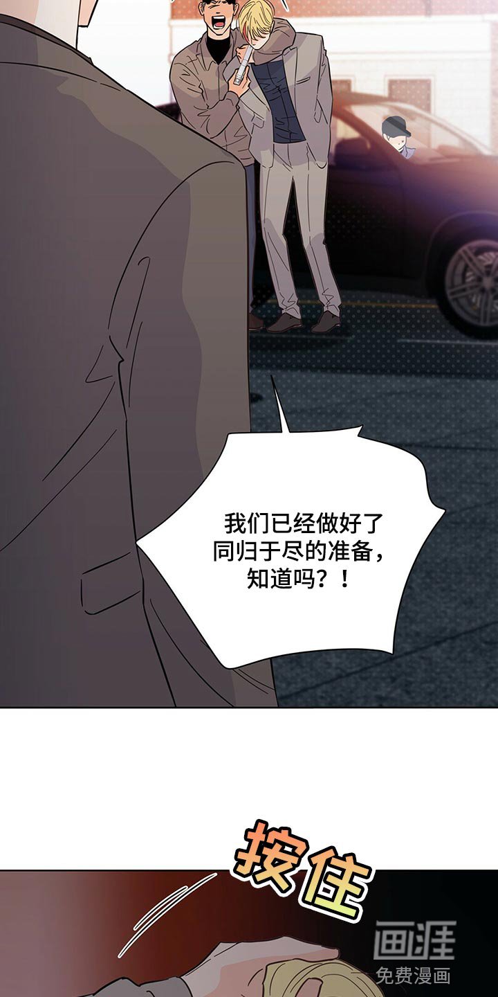 第93章：【第二季】死而无憾