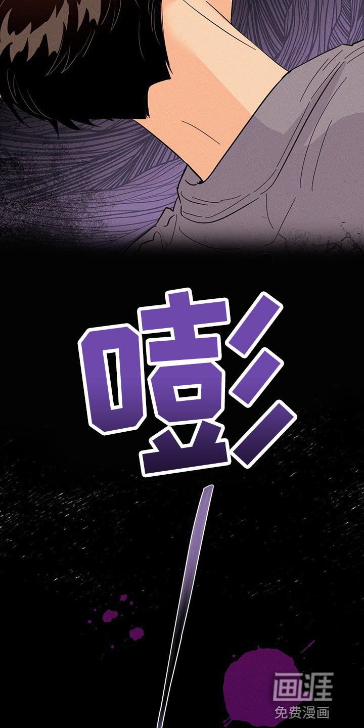 第93章：【第二季】死而无憾