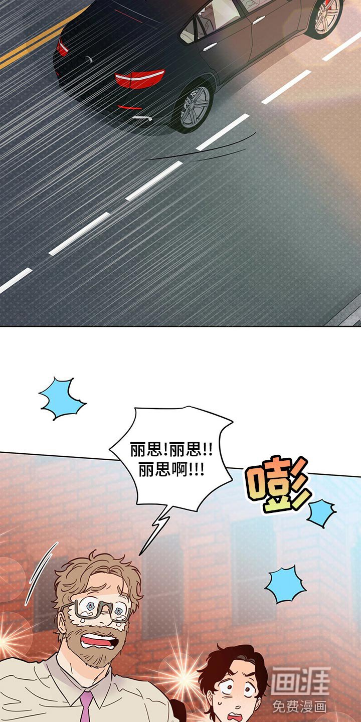 第93章：【第二季】死而无憾