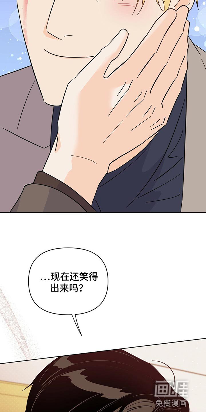 第93章：【第二季】死而无憾