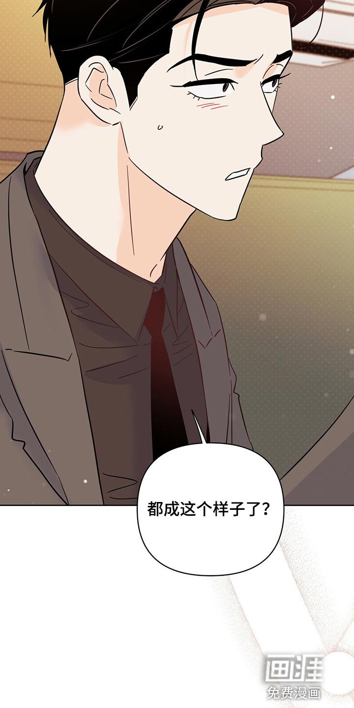 第93章：【第二季】死而无憾