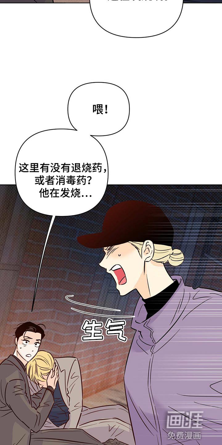 第94章：【第二季】血债血还