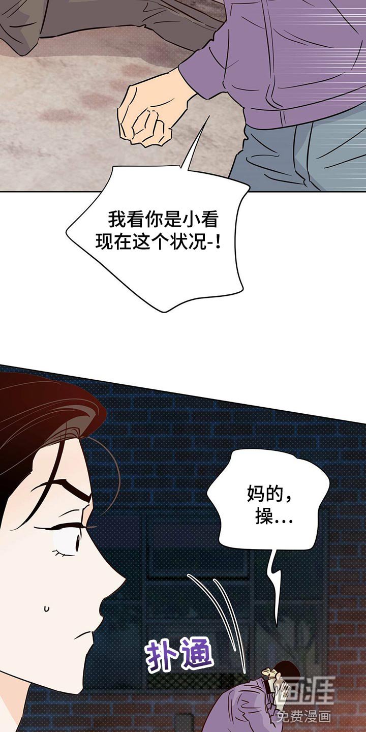 第94章：【第二季】血债血还