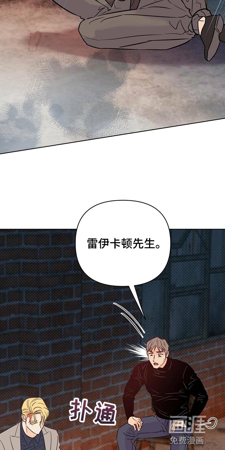 第94章：【第二季】血债血还