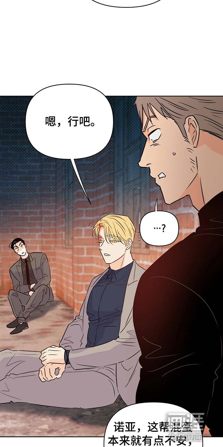 第94章：【第二季】血债血还