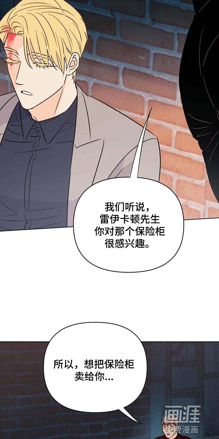 第94章：【第二季】血债血还