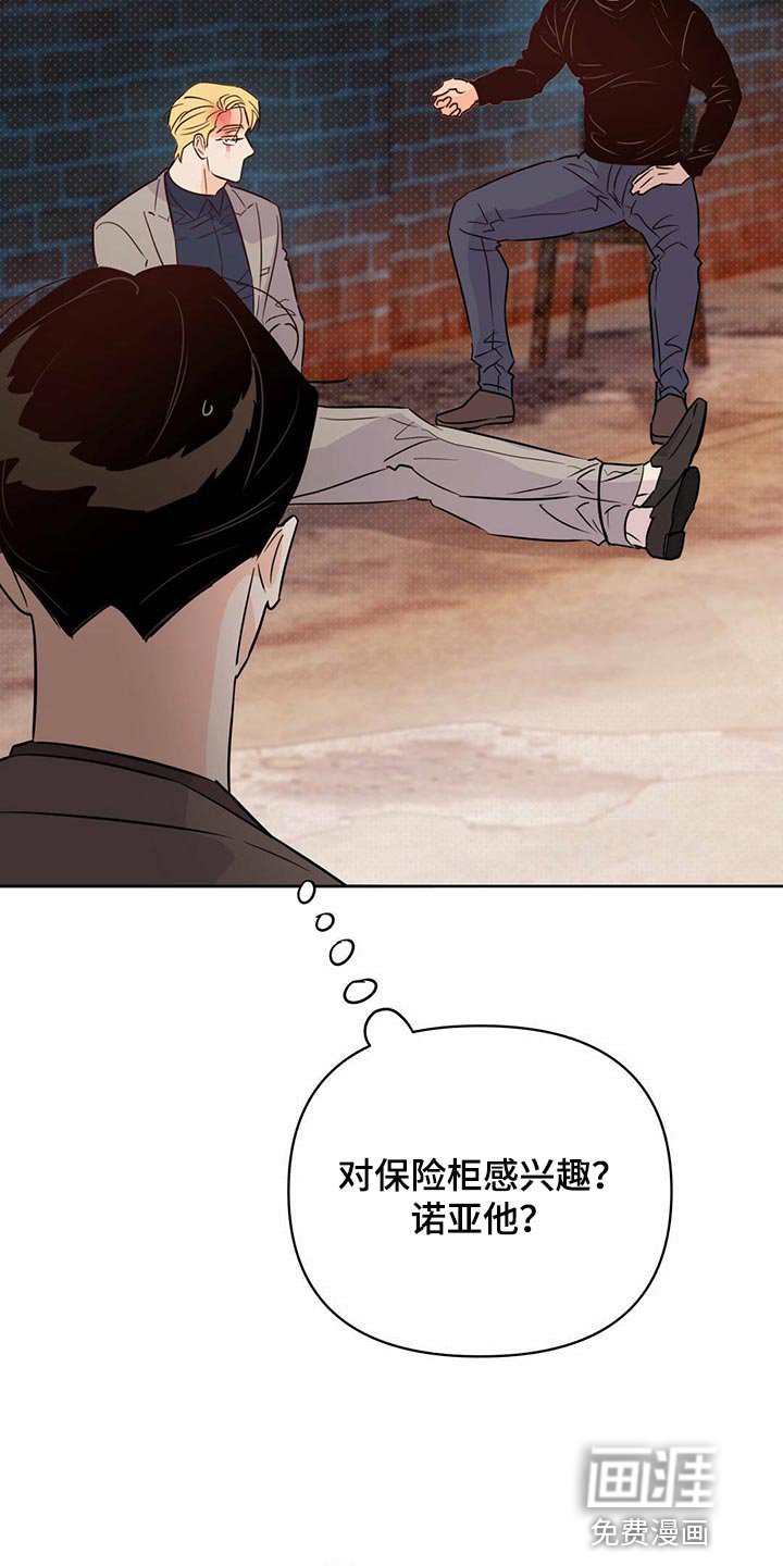 第94章：【第二季】血债血还