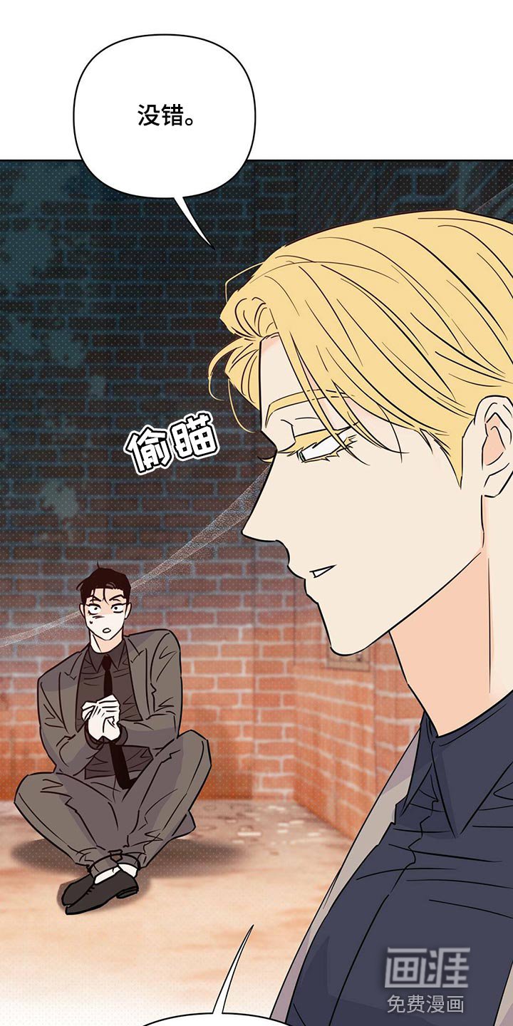 第94章：【第二季】血债血还