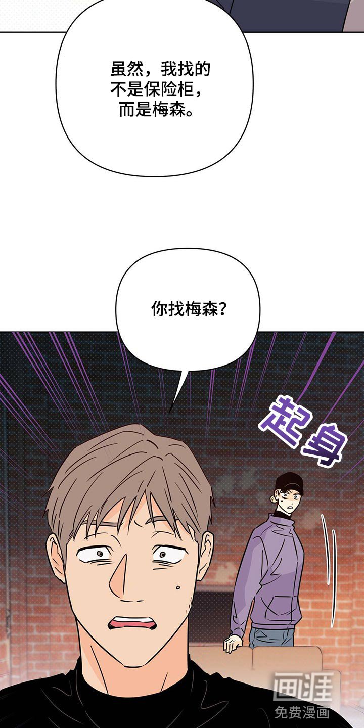 第94章：【第二季】血债血还
