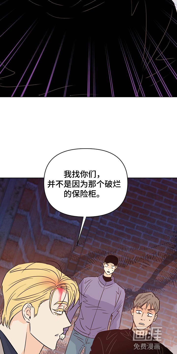 第94章：【第二季】血债血还