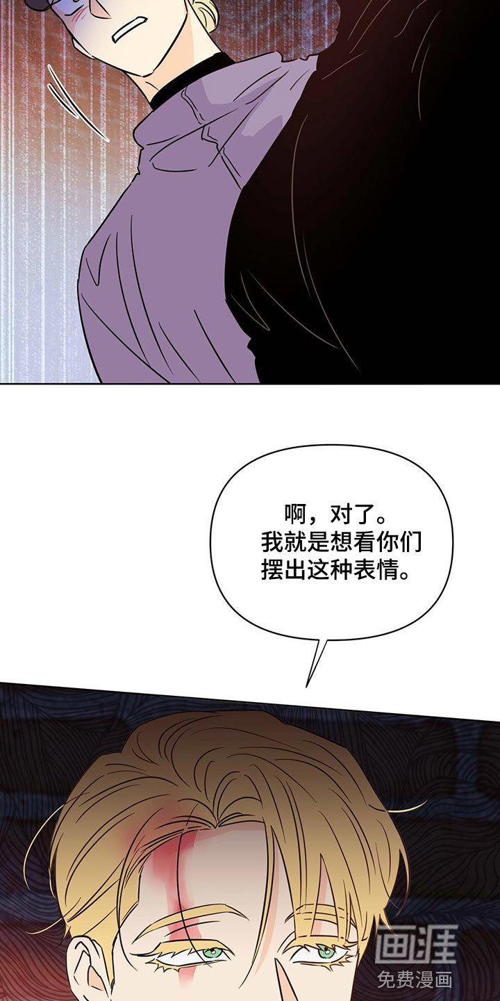 第94章：【第二季】血债血还