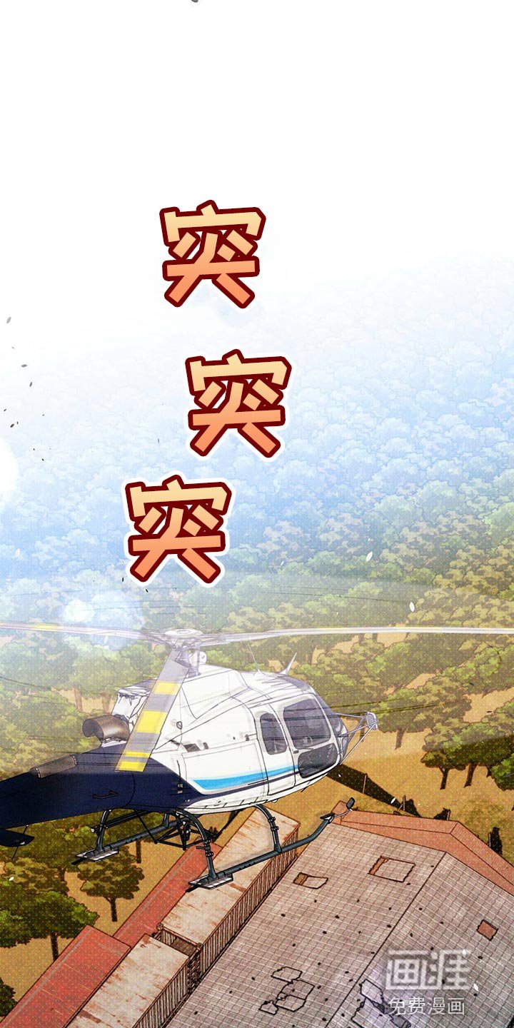 第94章：【第二季】血债血还