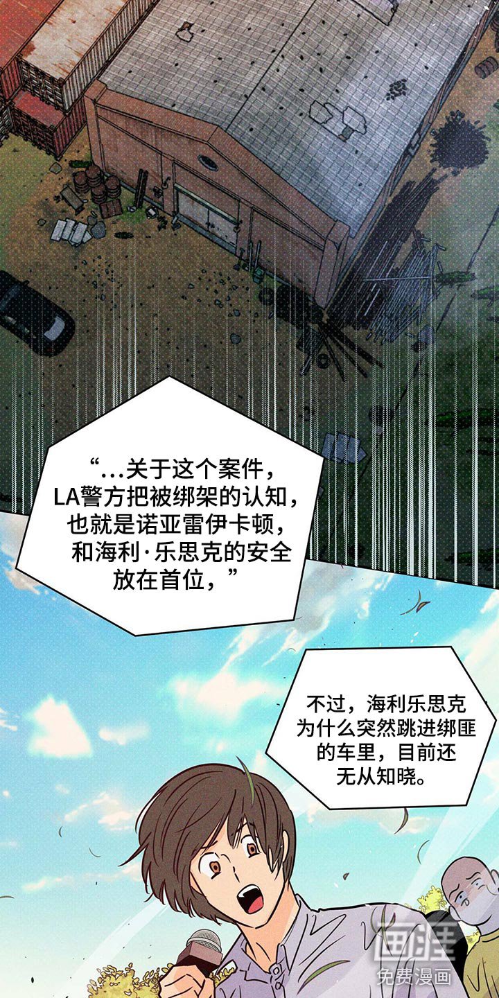 第94章：【第二季】血债血还