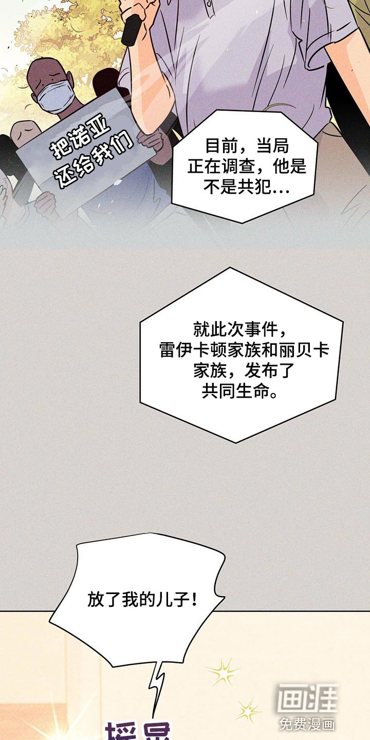 第94章：【第二季】血债血还
