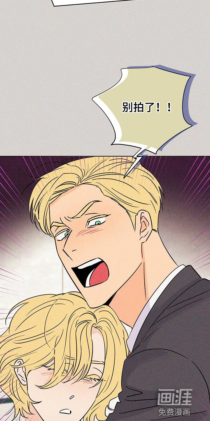 第94章：【第二季】血债血还