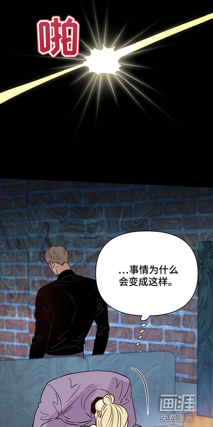 第94章：【第二季】血债血还