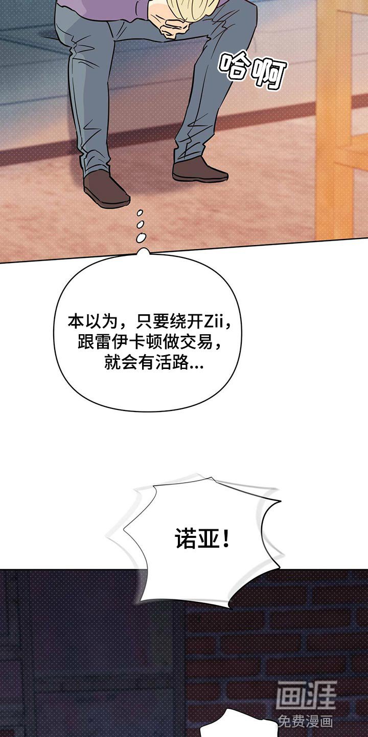第94章：【第二季】血债血还