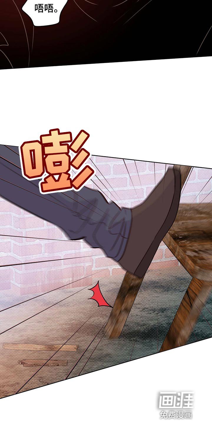第95章：【第二季】协商