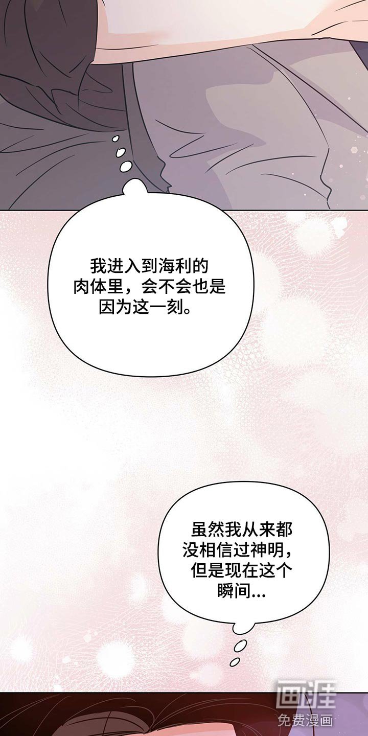 第95章：【第二季】协商