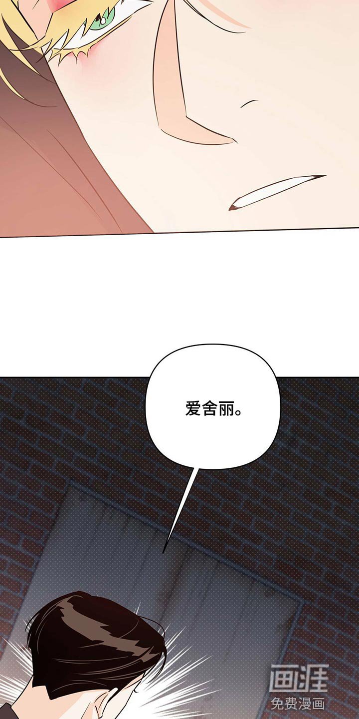 第95章：【第二季】协商