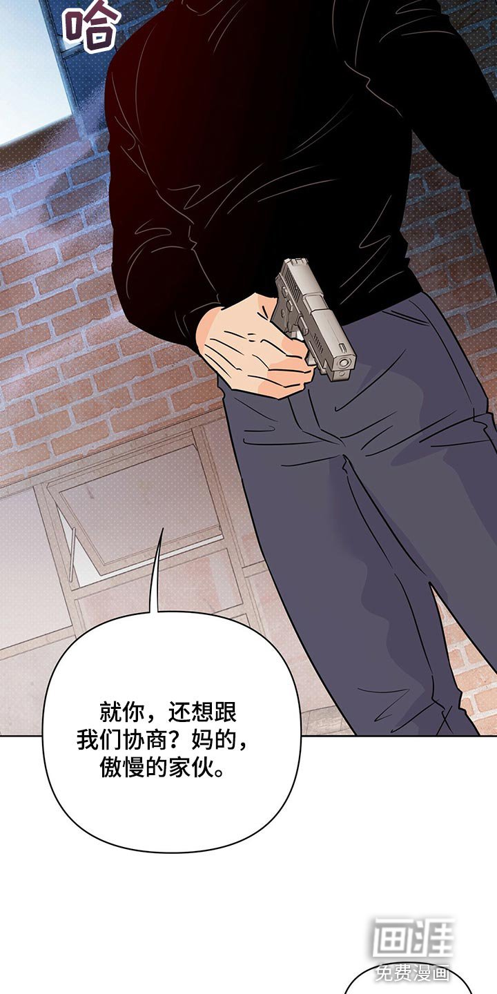 第96章：【第二季】随机应变