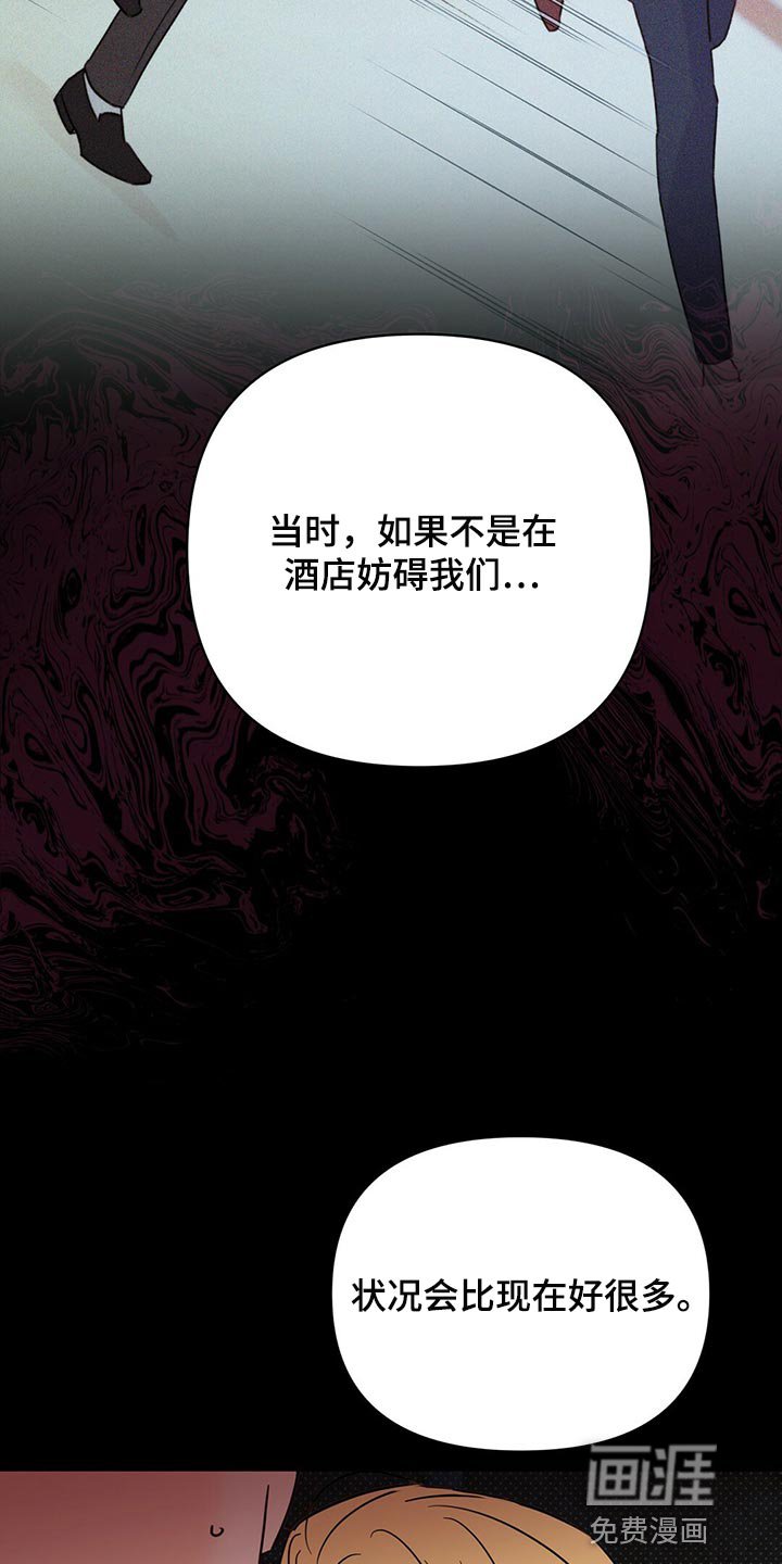 第96章：【第二季】随机应变