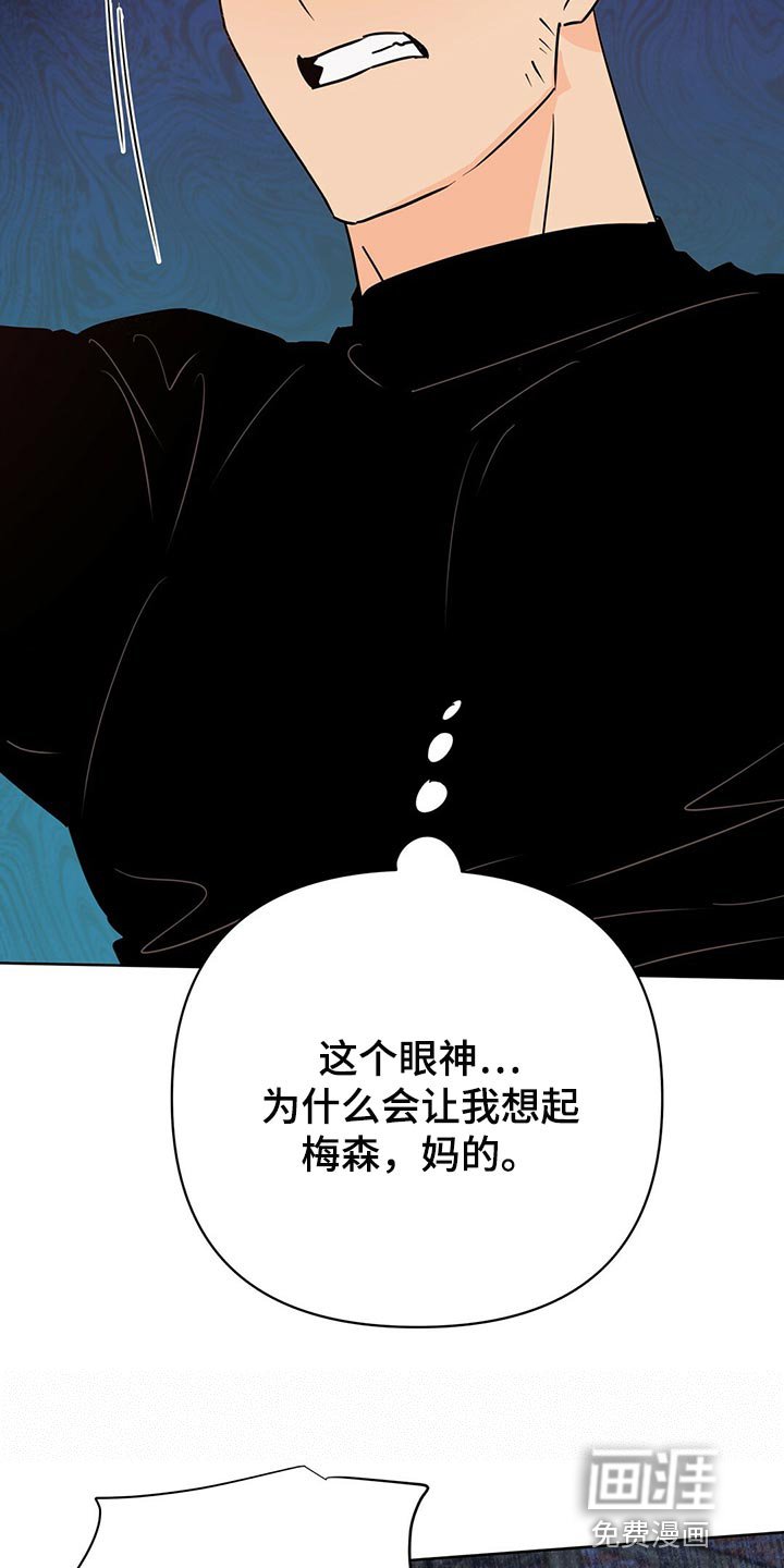 第96章：【第二季】随机应变