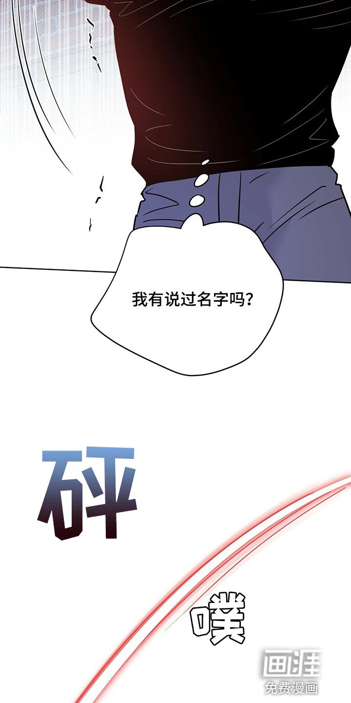 第96章：【第二季】随机应变