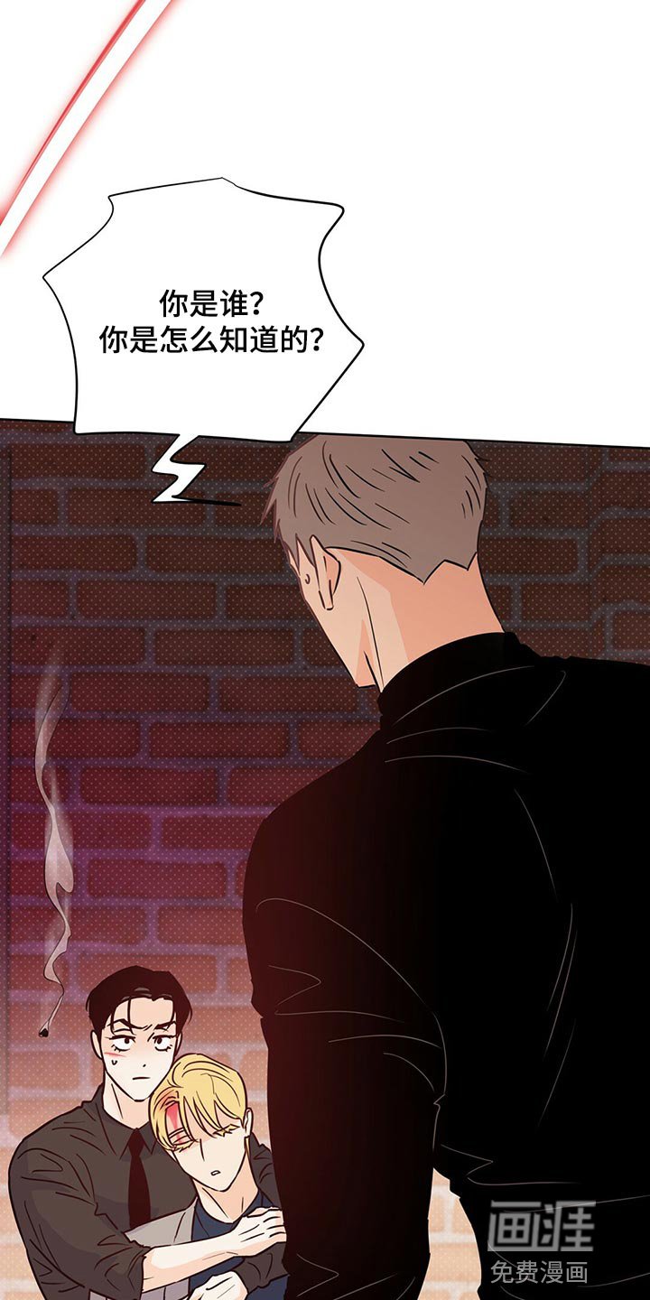 第96章：【第二季】随机应变