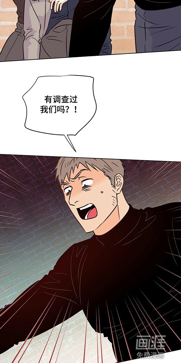 第96章：【第二季】随机应变