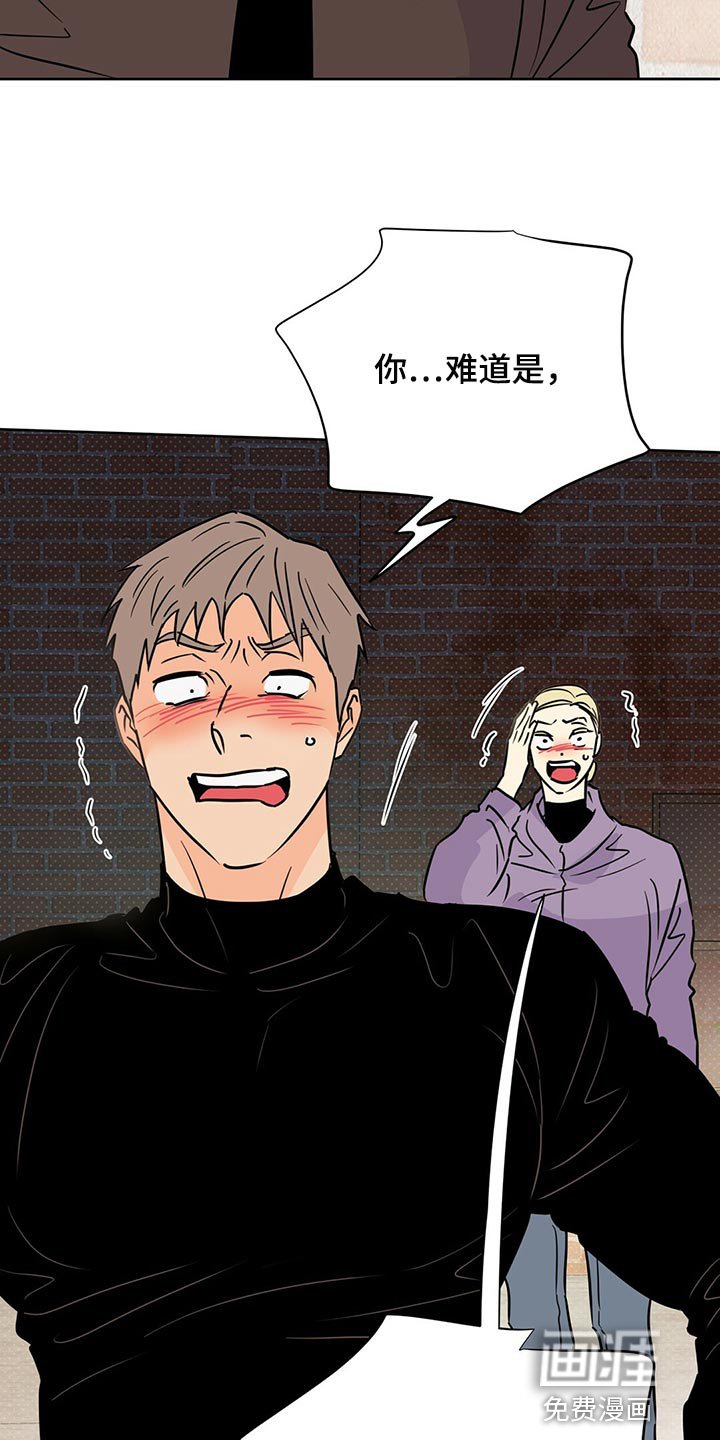 第96章：【第二季】随机应变
