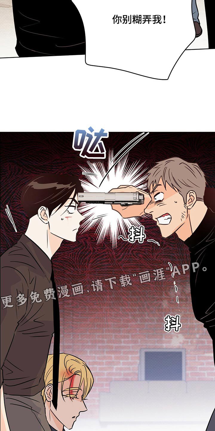 第96章：【第二季】随机应变