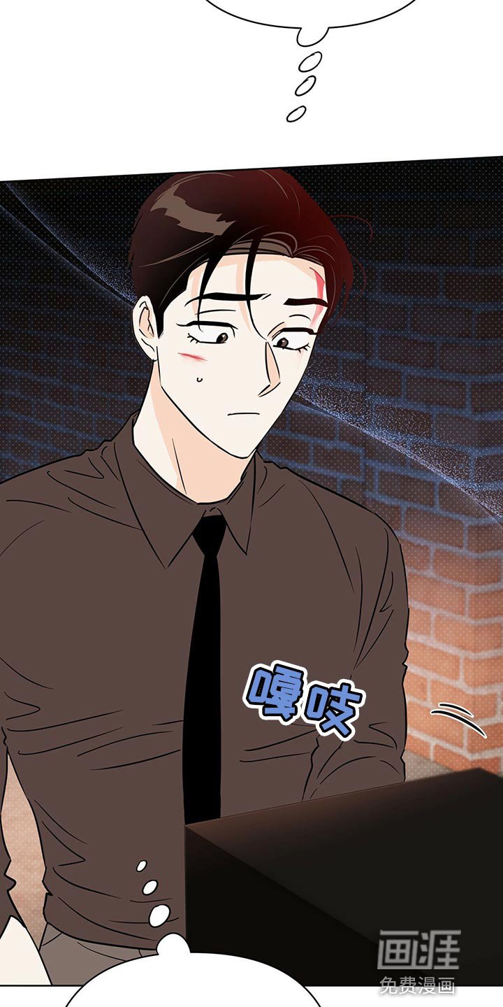 第98章：【第二季】不想死
