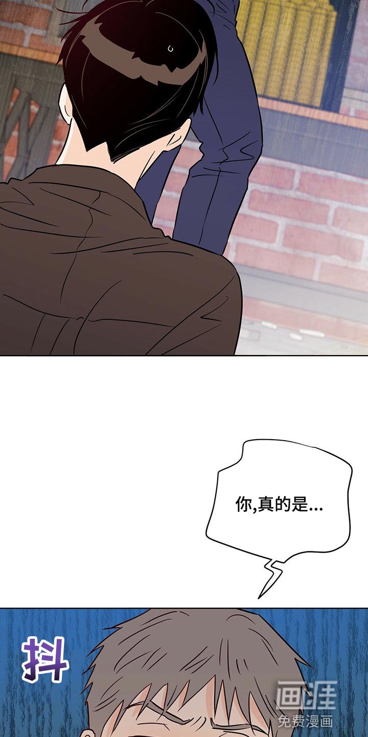第98章：【第二季】不想死