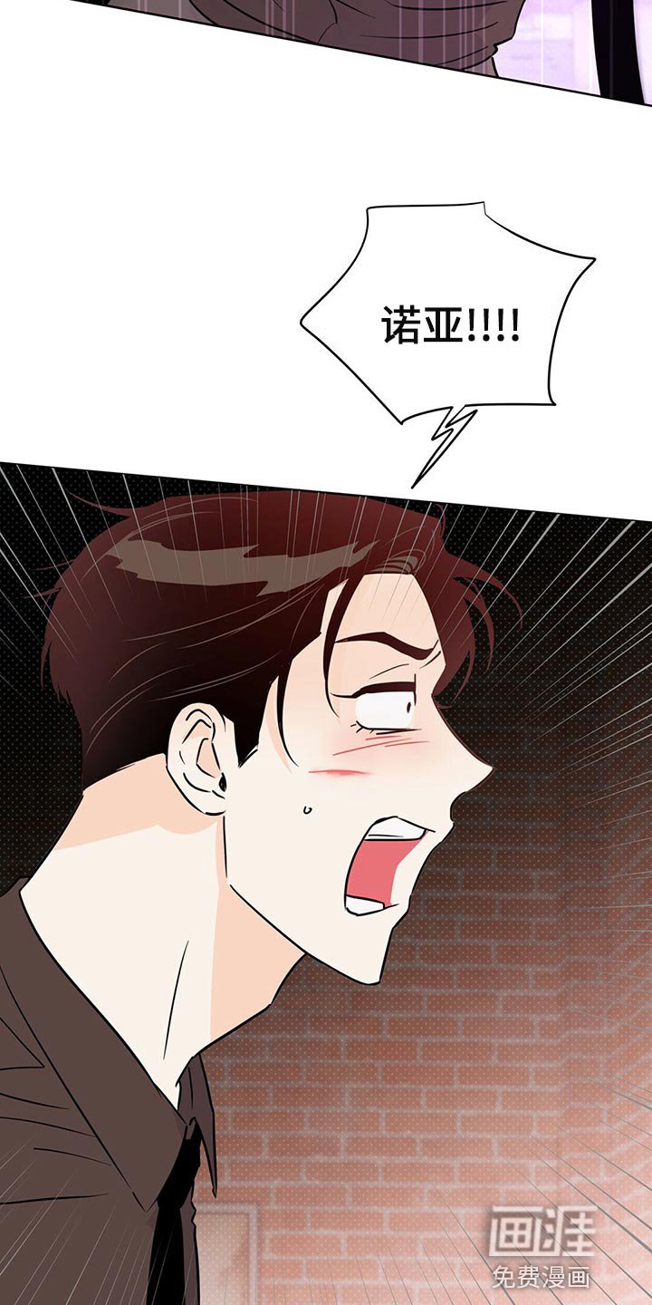 第98章：【第二季】不想死
