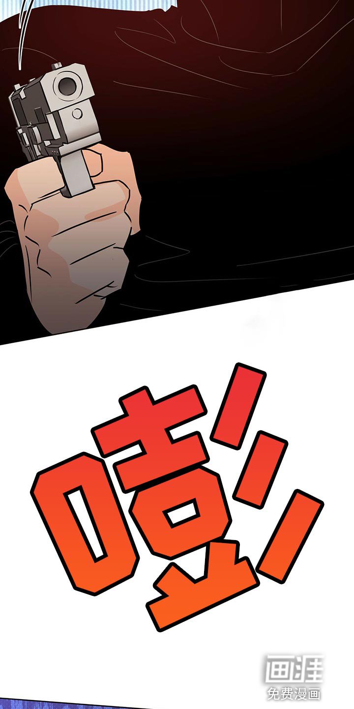 第98章：【第二季】不想死