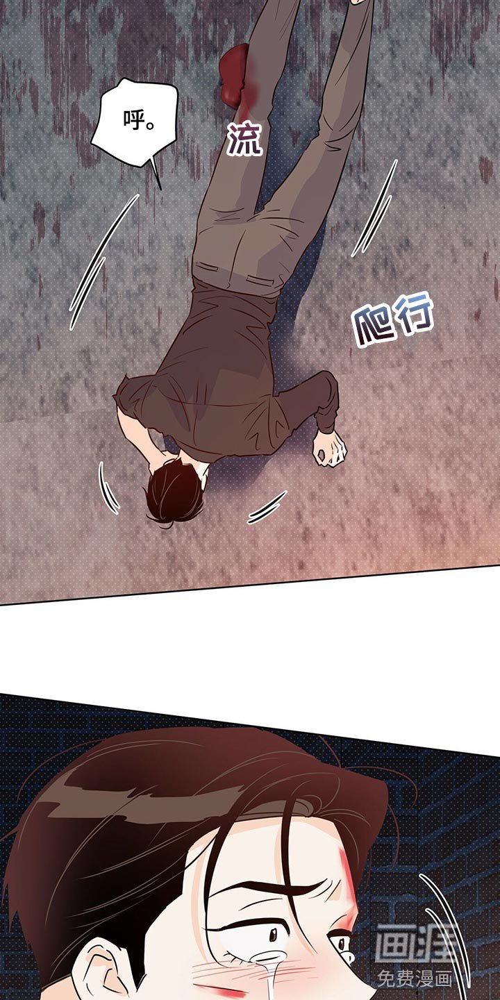 第98章：【第二季】不想死