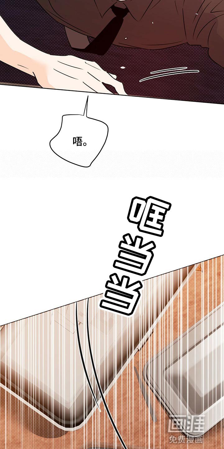 第98章：【第二季】不想死