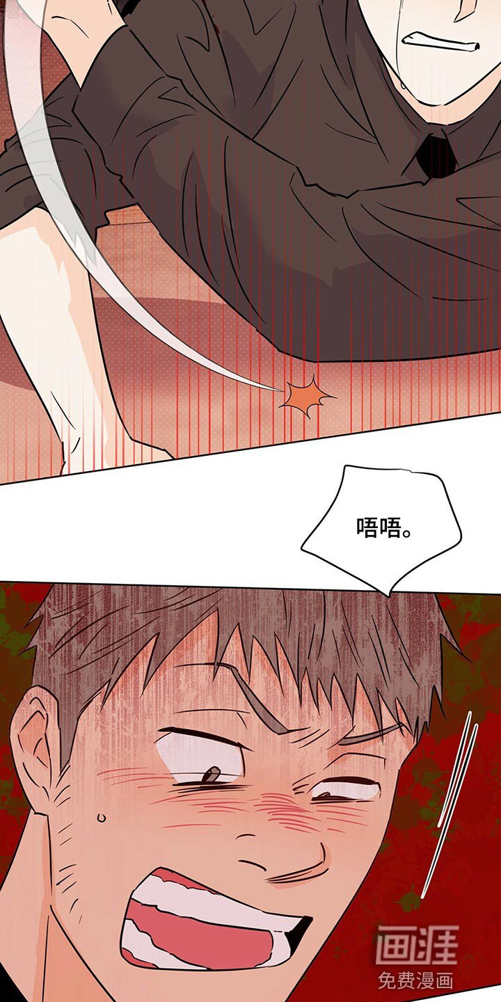 第98章：【第二季】不想死