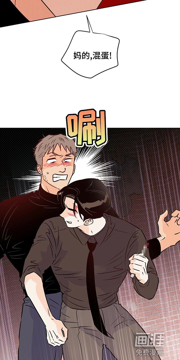 第98章：【第二季】不想死