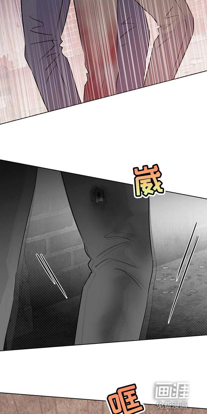 第98章：【第二季】不想死
