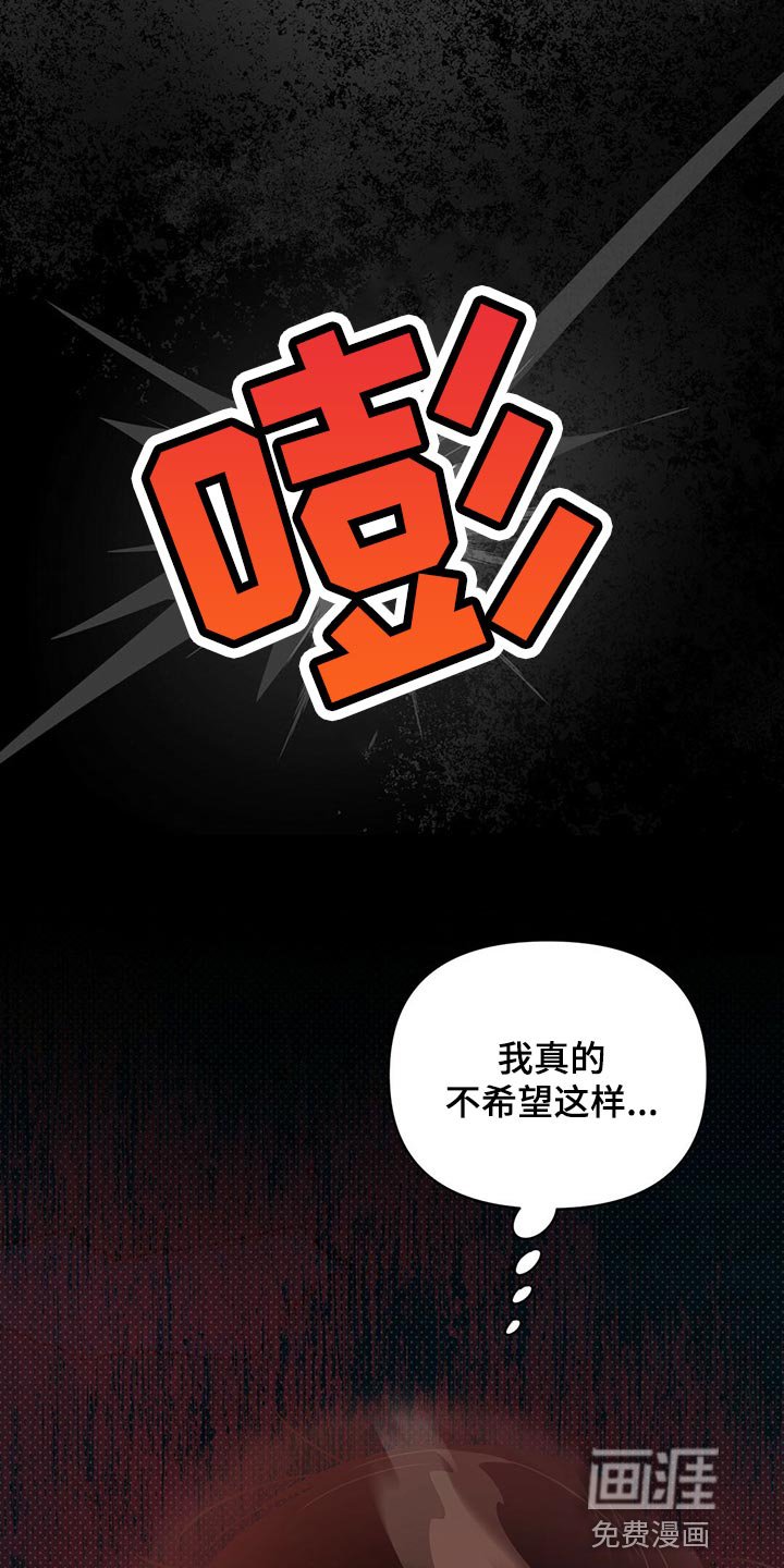 第99章：【第二季】你在找什么