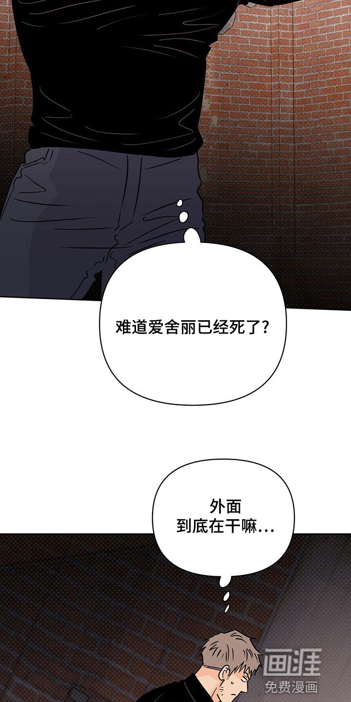 第99章：【第二季】你在找什么